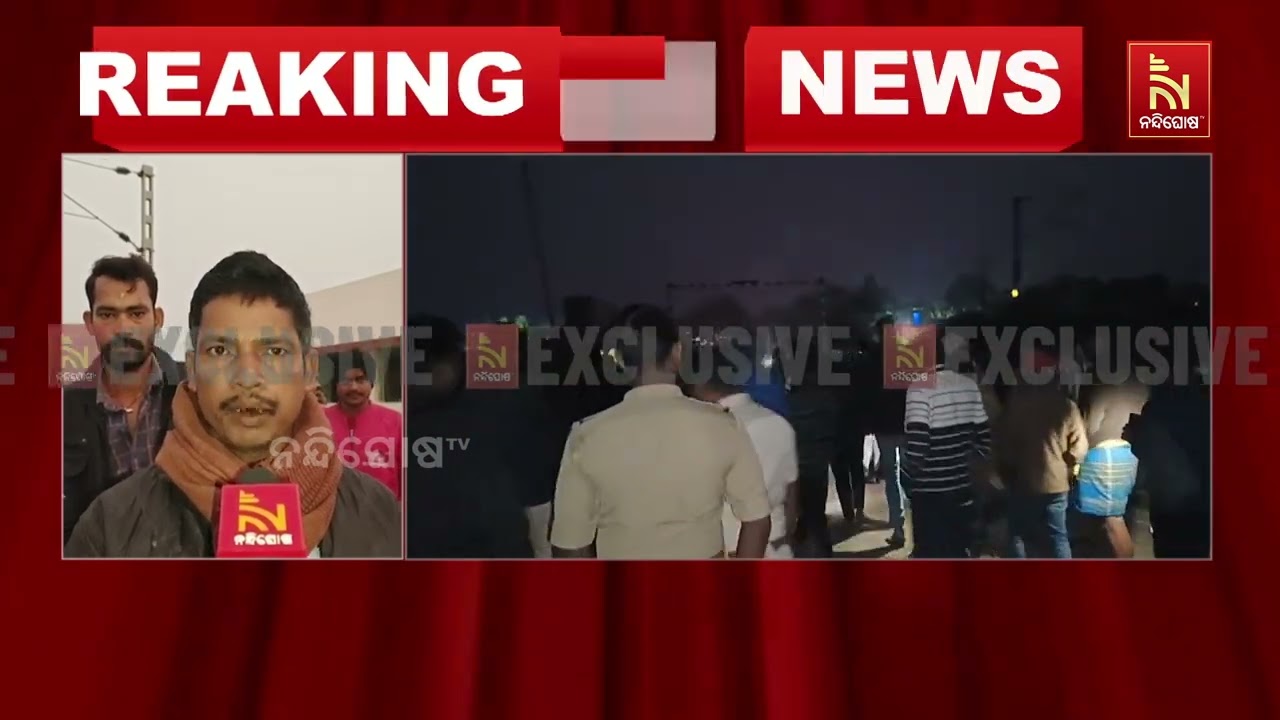 ଭଦ୍ରକ ଜିଲ୍ଲା ବଳସାହି ଫାଟକ ନିକଟରେ ରେଳଧରଣାରେ କଟି ବୃଦ୍ଧ 