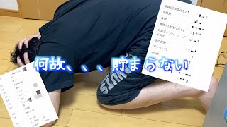 【絶望】10ヶ月間貯金が増えない理由を考えてみた【一人暮らし社会人の生活費】
