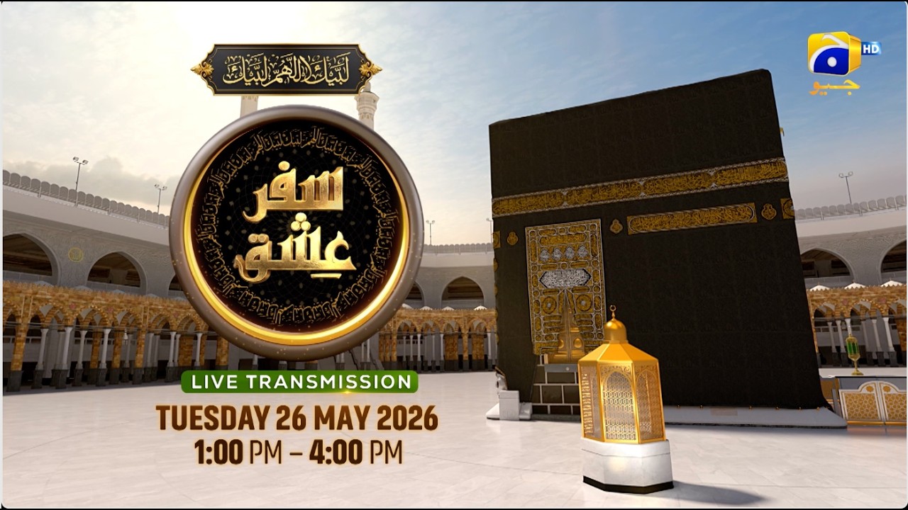 Safar-E-Ishq 2026 Promo | Tuesday at 1:00 PM only on Geo Entertainment