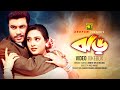 Jhor ঝড় Manna Shahnaz Video Jukebox Full Movie Songs Anupam