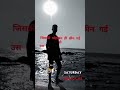️ Janam Tere Liye Rat Din Arma Machal