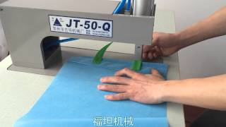 Spunbond Bag Making Line video