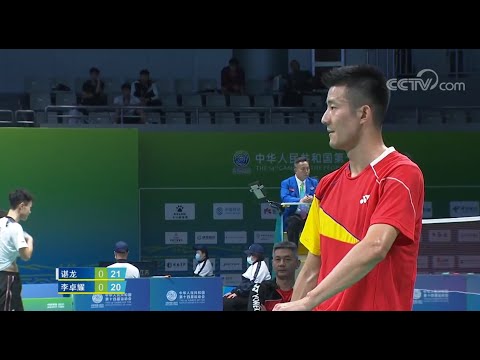谌龙vs李卓耀，CHEN Long vs LEE Cheuk Yiu，14th China National Games，Badminton team competition，第十四届全运会男团第一轮