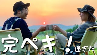 【北海道キャンプ】夫婦になって初の連泊キャンプが完璧過ぎた！【初心者キャンプ】