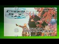 Coded Soul 受け継がれしイデア ＯＰ
