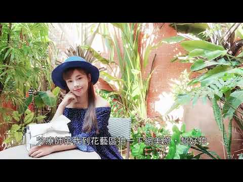 Tp＆b 天然有機精油芳療SPA 【部落客體驗推薦】 EP19｜高雄spa 精油按摩 芳療 高雄spa推薦 feat.部落客【瑞瑞】 散發香氣的峇里島叢林秘密