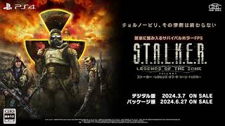 S.T.A.L.K.E.R: Legends of the Zone Trilogy PS4 CZ hra