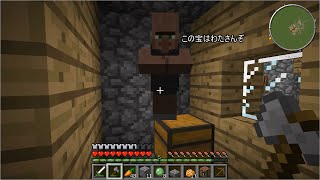 【Minecraft】匠が爆発したら終末craft Part2 【ゆっくり実況】