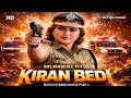 Mumbai Ki Kiran Bedi Hindi Dubbed Movie Part 1 Action Queen Malashri Ashish Vidyarthi