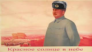 Cover art for RUSSIAN BIAS!!