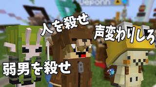 参加勢がゴミすぎるのでKUNが全員にダメ出しします