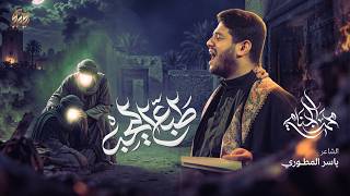 طبع اليحب