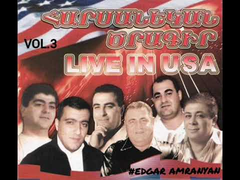 Armen Aloyan & Tatul Avoyan - Dolya/Sharan (vol.3) live USA *classic*