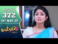 Malli Serial Episode 372 Promo 10th May 25 Nikitha Vijay Saregama TV Shows Tamil