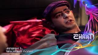 Քաղաքում/Qaghaqum/Հոբելյանական ընտրանի