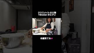 インフルエンサーの皆さん、普段もしっかりブランディングしよ？💦
