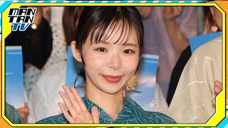 趣里、テレ朝連ドラ初主演　撮影現場の雰囲気は“最高”「幸せだなと毎日噛みしめながら撮影しています」　ドラマ「大空港～GATE24～」会見
