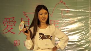 Re: [討論] 如果鄧麗君傳真的開拍誰最適合演女主角？