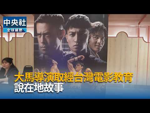 youtube影片