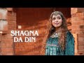 Shagna Da Din Offical Video Prasanna Suresh Ft Sanah Moidutty Rohit Joshi Punjabi Wedding Song