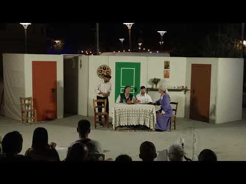 Theater Performance 2