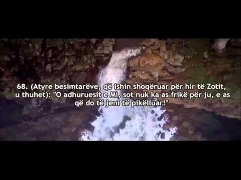 Ez-Zuhruf 57-80 - Recitim nga Muhammed Ibn Ibrahim Al-Luhaidan ᴴᴰ