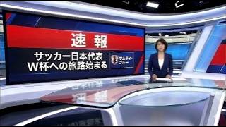 【速報】サッカー日本代表、ワールドカップ出場決定！｜吉田、永雲、中村の復帰！🇯🇵🔥