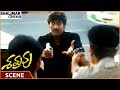 Shatruvu Movie Police Chasing Naveen Scene Naveen Navneet Kaur Meghna Naidu Shalimarcinema