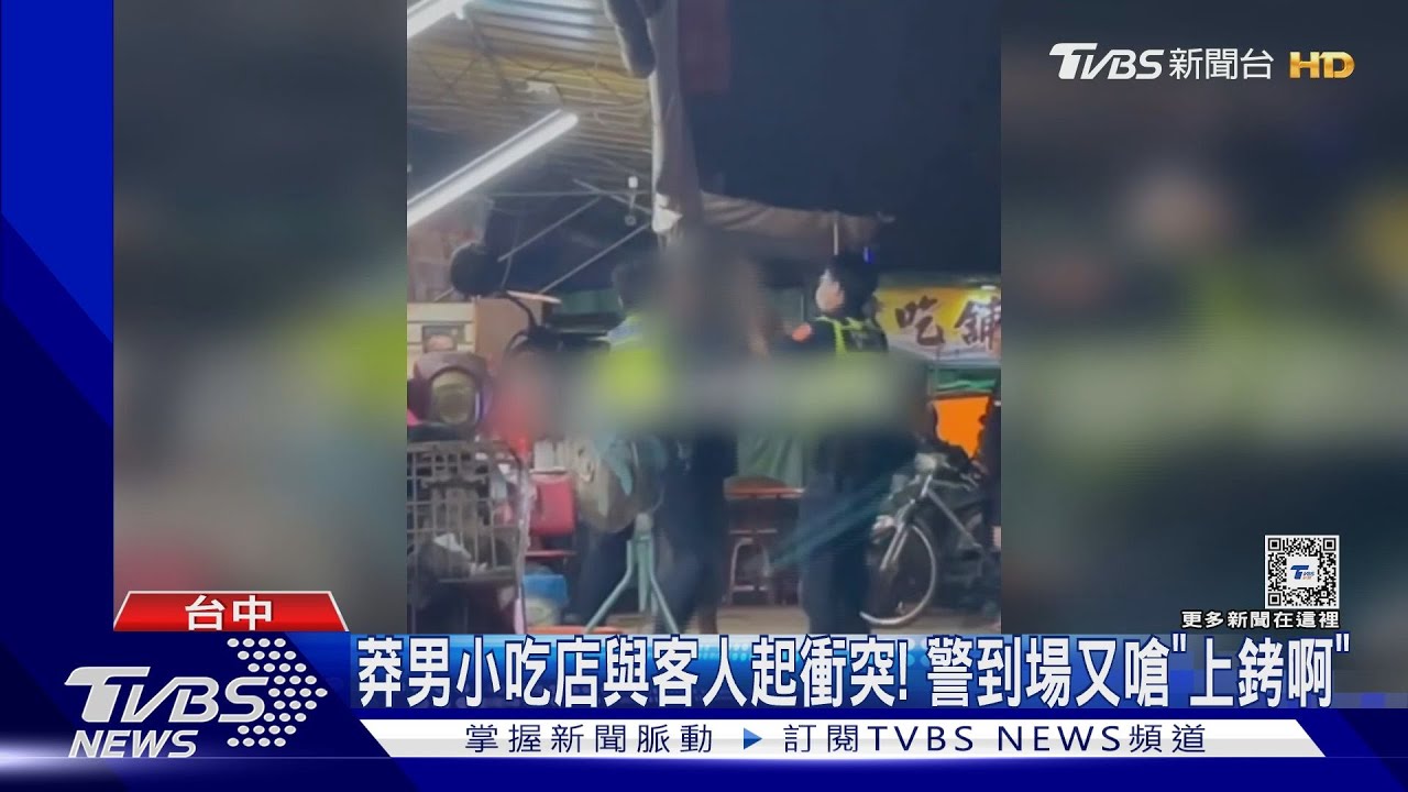 理智斷線!莽男先是嗆警方「上銬啊」 又聽到「送醫」兩字當場翻臉