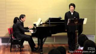 Schubert: An Schwager Kronos, D 369, Op.19 No.1 Pf. 岡原慎也 Bar. 小玉晃