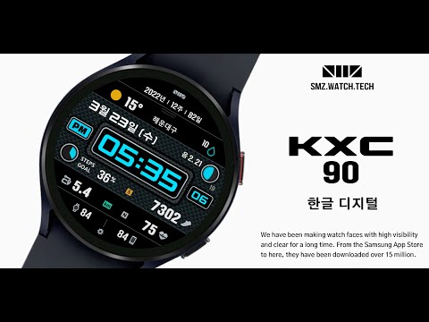 SMZ KXC90