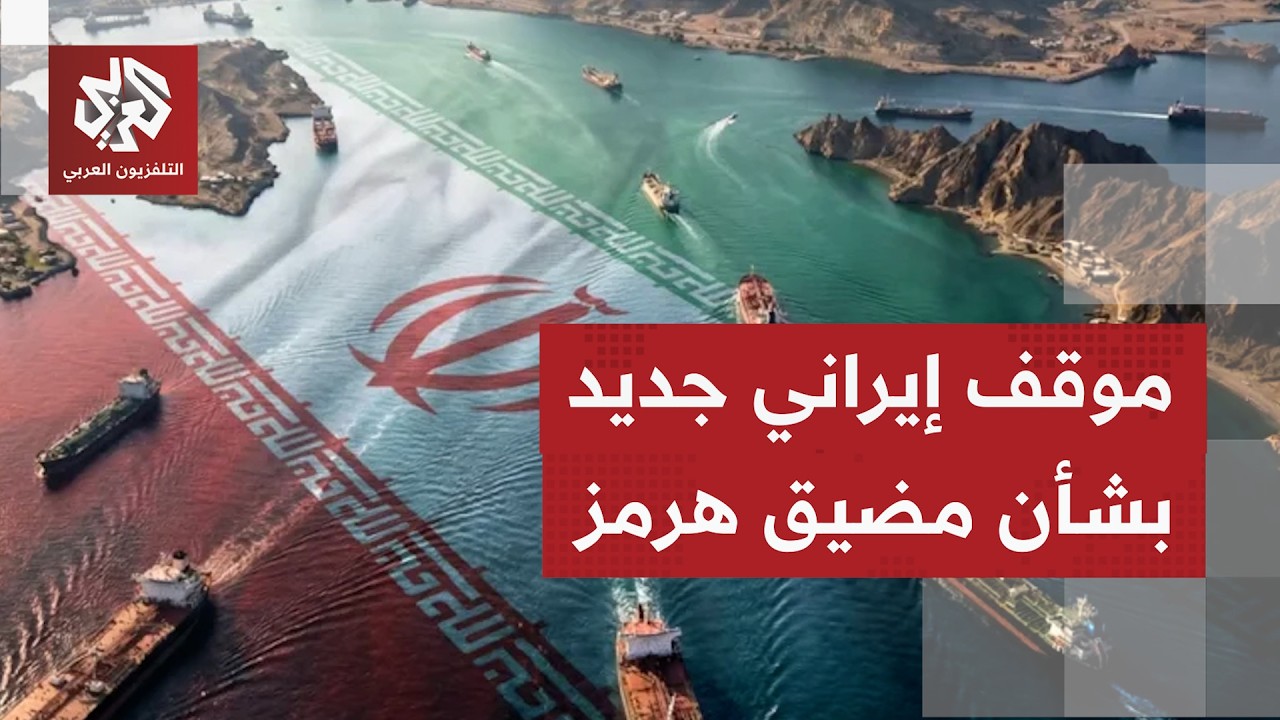 ما الذي يُقرأ من إعلانات إيران اقترابها من التوصل إلى اتفاق مع عُمان بخصوص مم