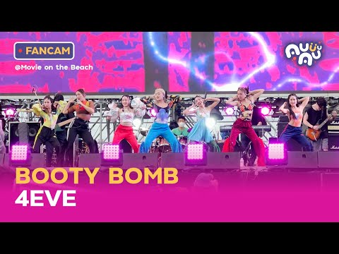 [FANCAM] Booty Bomb (Full Band Ver.) - 4EVE @ Movie on the Beach (ชะอำ) | 9.7.2022 [4K]