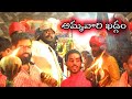 Ammavari Kadgam Ammavari Dandakam Uppuguda Shiva 9848363900