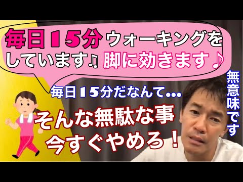 「誰もが10,000歩歩く必要があるわけではない」:有名な健康専門家がこの方法を推奨
