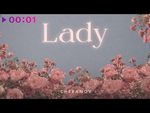 CHEBANOV - Lady | Official Audio | 2022