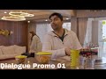 હમનાજ ઘર થી ગેટ આઉટ થઇ જાઓ Vaat Vaat Ma Dialogue Promo