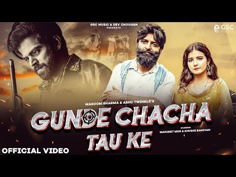 Hum to Sudhe Balak Sa Hai Gunde Chacha Tau K || Masoom Sharma || Latest Haryanvi song 2023