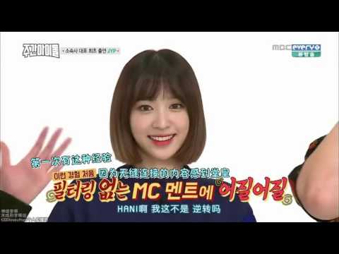 Weekly Idol 247 JYP 160420 Parte (1-2) sub español