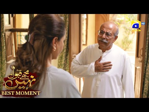 Mujhay Qabool Nahin Episode 36 | 𝗕𝗲𝘀𝘁 𝗠𝗼𝗺𝗲𝗻𝘁 𝟬𝟯 | Ahsan Khan - Madiha Imam - Sami Khan | Har Pal Geo