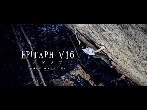 EPITAPH V16 -Toru Nakajima-