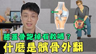 Re: [問題] 運動傷害的肉腳，如何恢復？