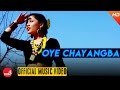 New Nepali Song 2016/2073 || OYE CHAYANGBA - Nirmala Ghising Ft.Rohani /Prince /Shivdas