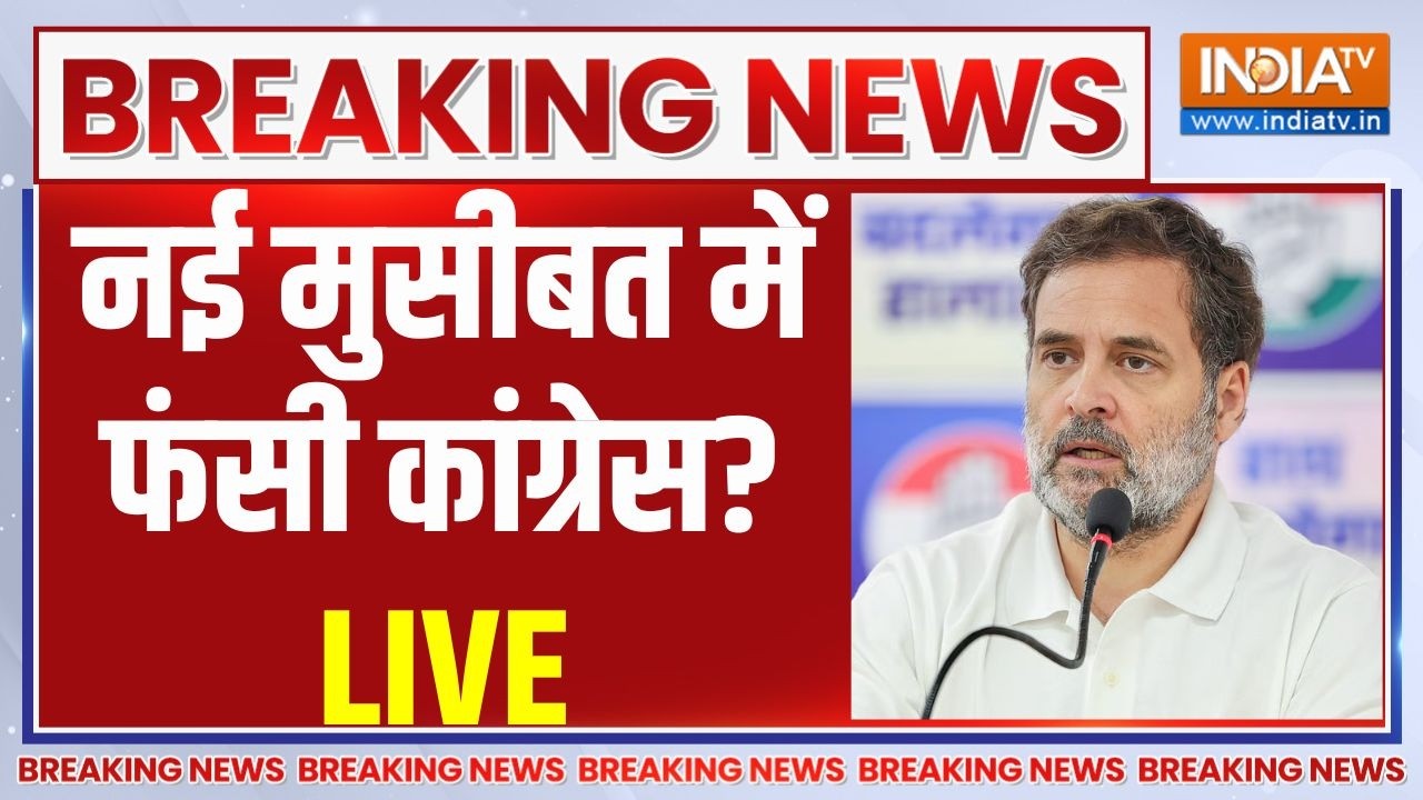 Youth Congress News Live: नए मुसीबत में फंसी कांग्रेस? यूथ कांग्रेस क?