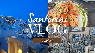 Santorini Vlog