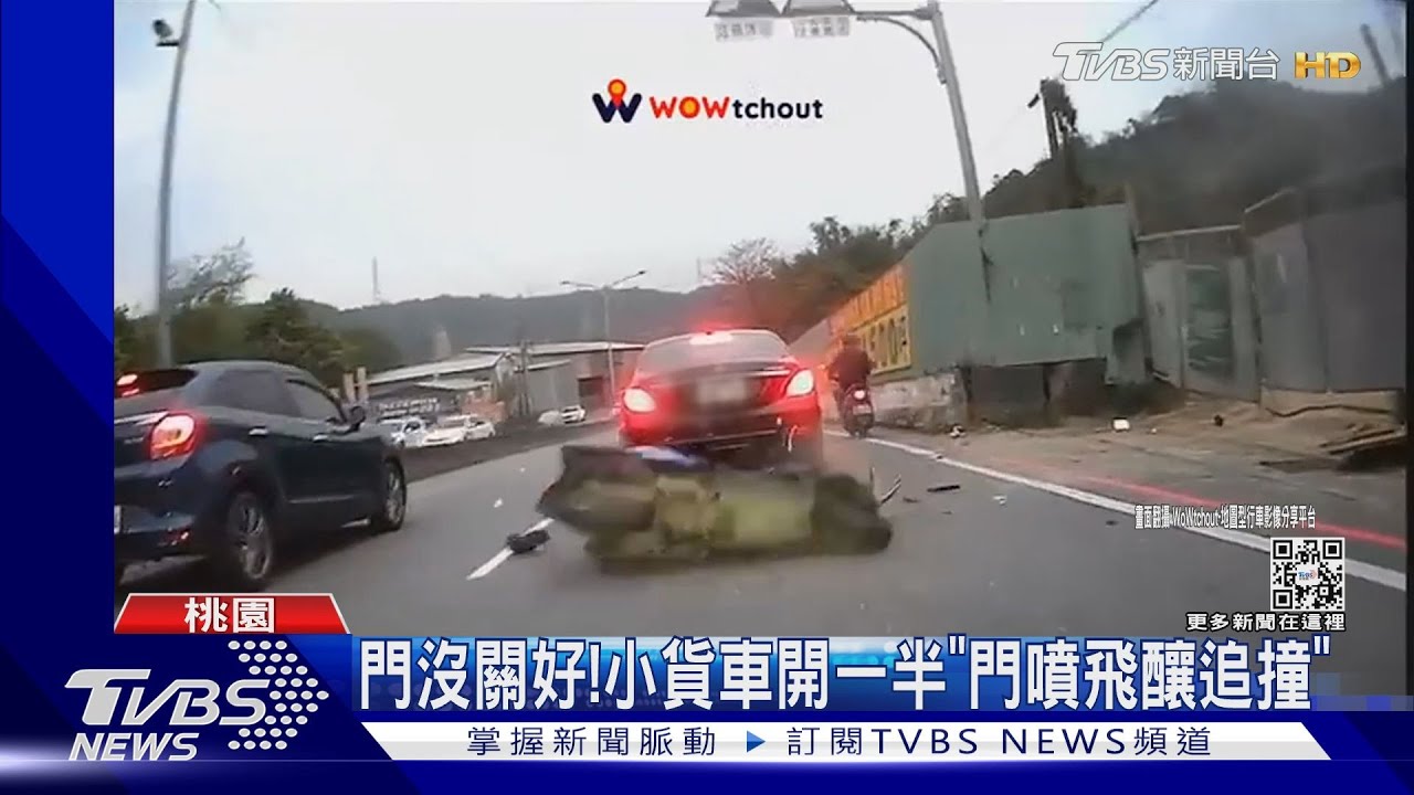 門沒關好! 小貨車開一半「門噴飛釀追撞」