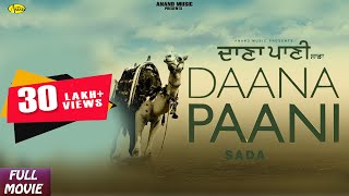 trailer movie image - 2