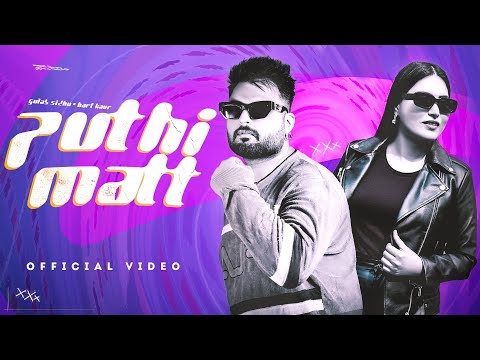 Puthi Matt