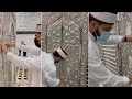 Opening Mazar E Gause Azam 11vi Sharif Me Khuli Gause Azam Ki Khubsurat Mazar Sharif Ki Ziyarat