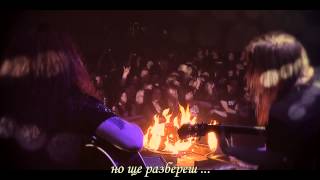 Sonata Arctica Mary Lou acoustic+бг превод